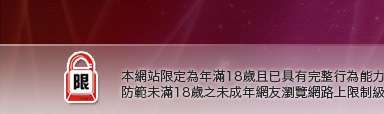 俄羅斯美女寫真本網站限定年滿18歲方可瀏覽